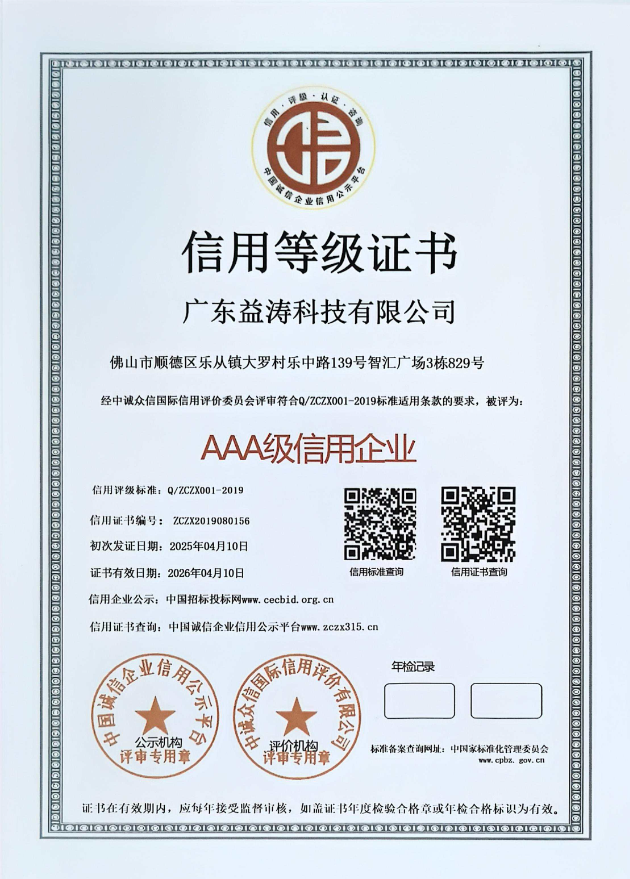 克孜勒苏柯尔克孜荣誉证书