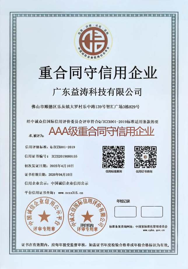 克孜勒苏柯尔克孜荣誉证书