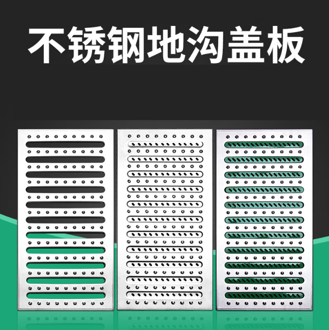 克孜勒苏柯尔克孜不锈钢沟盖板展示