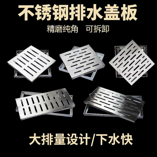 克孜勒苏柯尔克孜不锈钢雨水篦展示